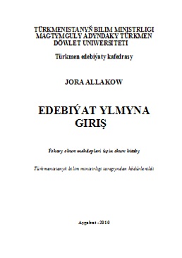 Edebiýat  ylmyna giriş